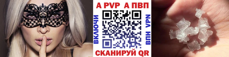 Купить МЕТАМФЕТАМИН  Мефедрон  ГАШ  Марихуана  Дивногорск