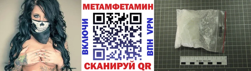 Amphetamine VHQ  Купить закладки  Дивногорск 