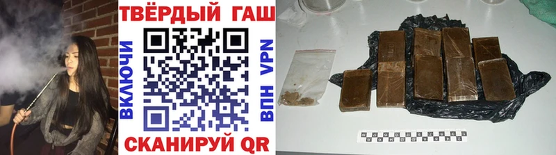 Купить  Дивногорск  Гашиш убойный 