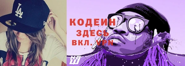 тгк Зерноград