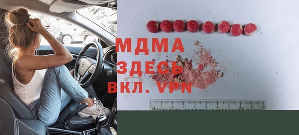 тгк Зерноград