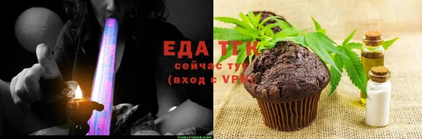 ALPHA PVP Зеленокумск