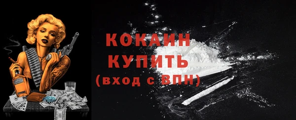 тгк Зерноград