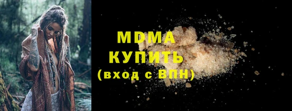 гашишное масло Зеленодольск
