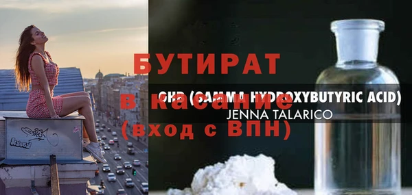 гашишное масло Зеленодольск