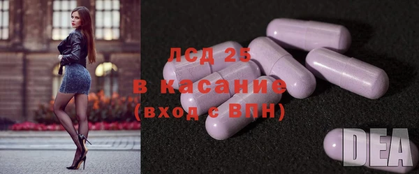 гашишное масло Зеленодольск