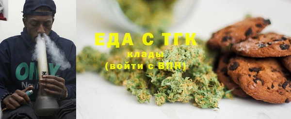 тгк Зерноград