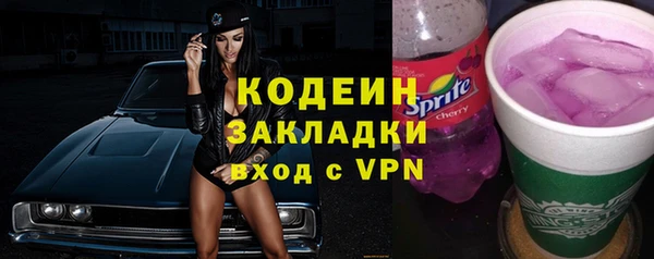 тгк Зерноград
