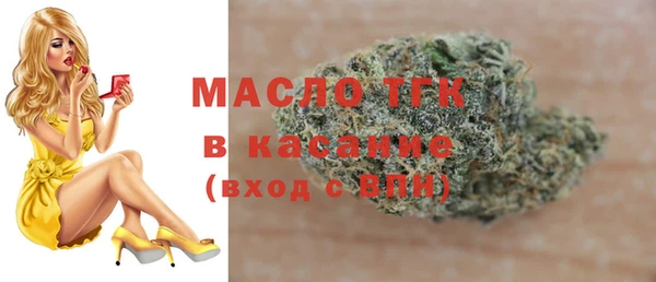 ALPHA PVP Зеленокумск