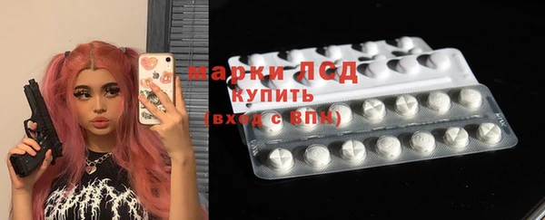тгк Зерноград
