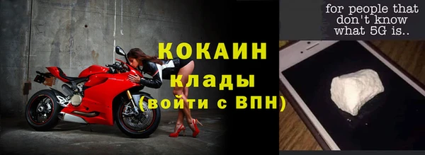 тгк Зерноград