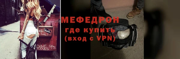 ALPHA PVP Зеленокумск
