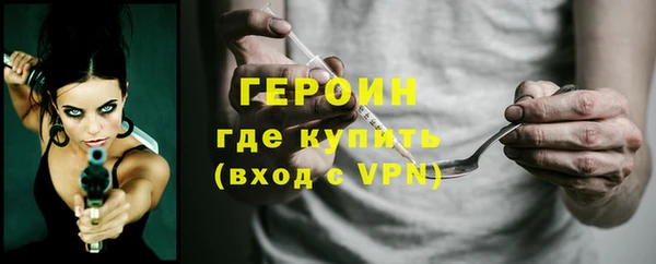 тгк Зерноград