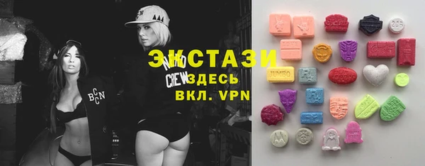 ALPHA PVP Зеленокумск