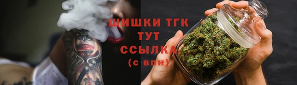 ALPHA PVP Зеленокумск