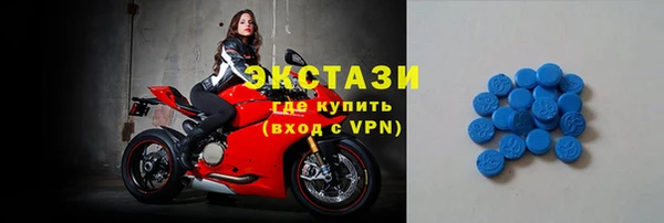 тгк Зерноград