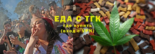 тгк Зерноград