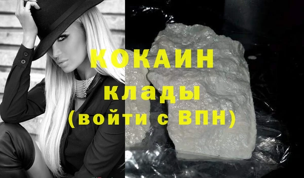 тгк Зерноград