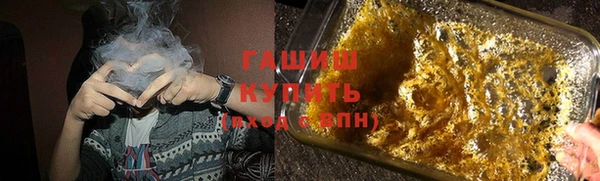 ALPHA PVP Зеленокумск