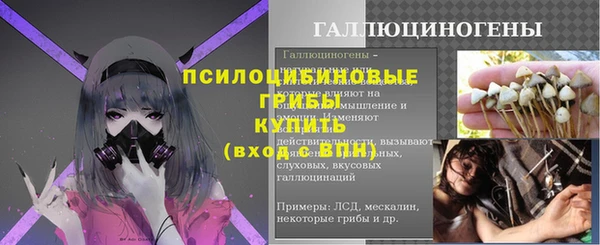 ALPHA PVP Зеленокумск