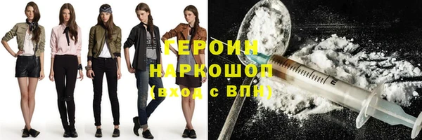 гашишное масло Зеленодольск