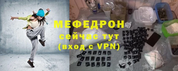 тгк Зерноград