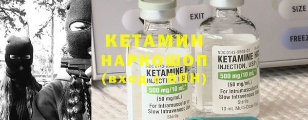гашишное масло Зеленодольск