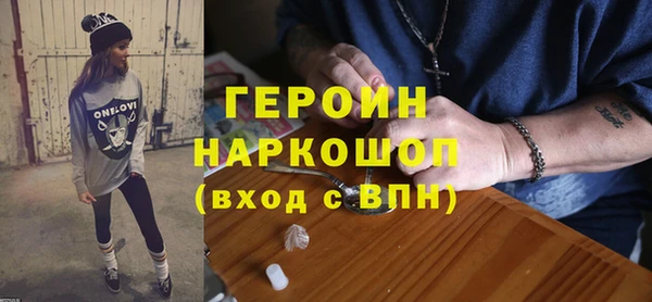 гашишное масло Зеленодольск