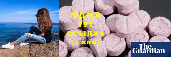 ALPHA PVP Зеленокумск