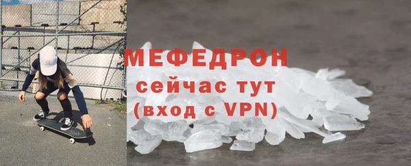 ALPHA PVP Зеленокумск