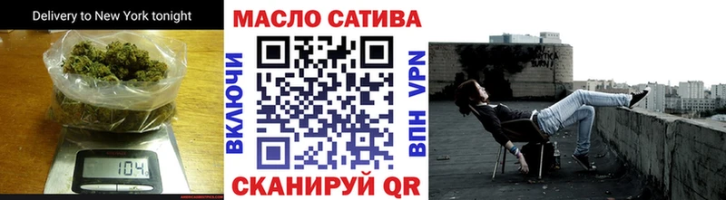Купить закладки  Дивногорск  ТГК THC oil 